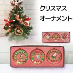 ハワイアンクリスマスリーフ&オーナメント