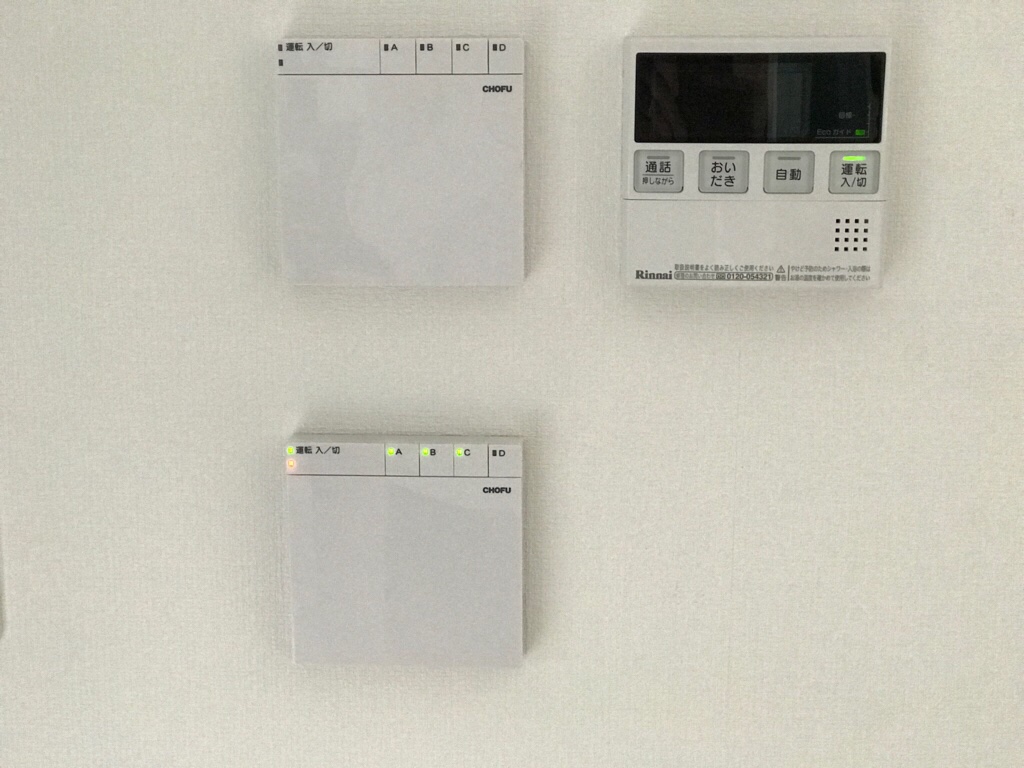 一条工務店i-smart床暖房のスイッチ